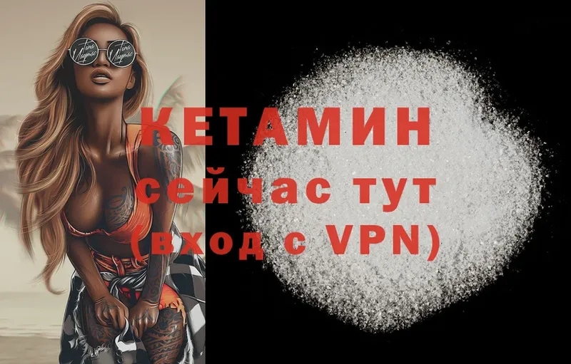 хочу наркоту  Белоозёрский  площадка Telegram  Кетамин ketamine 